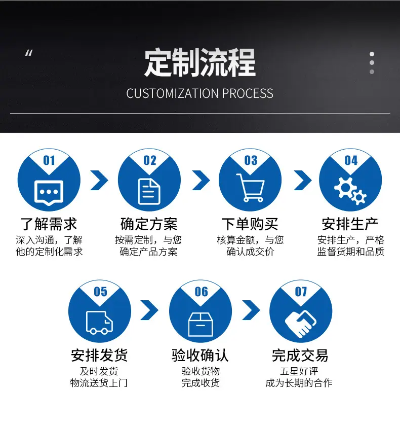 详情_12