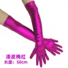 Luvas Longas de Couro Patente, Trajes Elásticos para Performance de Ópera Noturna, Fantasias de Cosplay, Roupas Douradas para Dança, Exclusivamente para Vendas Transfronteiriças