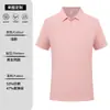 Camisa Polo para Hombre de Gama Alta Logo Personalizado Seda de Hielo Ropa de Trabajo Camiseta de Cuello de Solapa de Negocios Manga Corta Ropa de Trabajo Secado Rápido