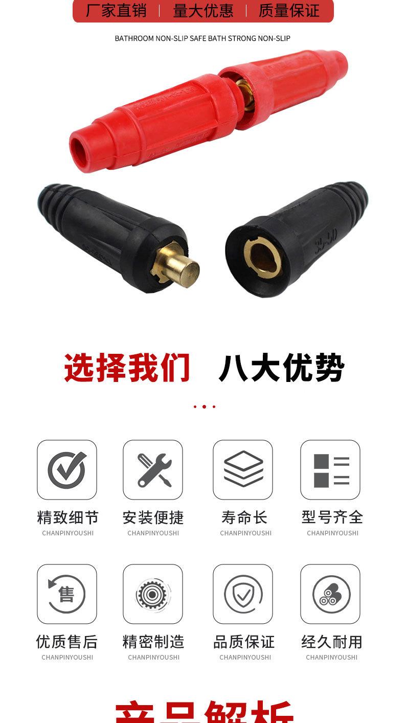 详情页切片_05.jpg