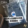 ¡Colección Especial de Rebajas de Mezclilla 2! Pantalones de Cigarrillo No Reembolsables en Liquidación, Pantalones Rectos, Pantalones de Pierna Ancha, Pantalones Ajustados, Jeans