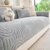 Cojín de Sofá Estilo Crema de Gama Alta 2026 Nuevo Estilo Cómodo Terciopelo de Algodón Engrosado Antideslizante Funda para Cojín de Asiento para Sofá de Sala de Estar