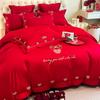 Nuevo conjunto de cuatro piezas de cama nupcial sencilla para boda, suministros para boda, conjunto de cuatro piezas de boda moderno cepillado con estampado de bordado rojo