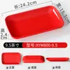 Plato de plástico comercial para rollos de fideos de arroz, vajilla rectangular de melamina, plato para hot pot, plato de servir, plato para comedor en casa, plato para barbacoa