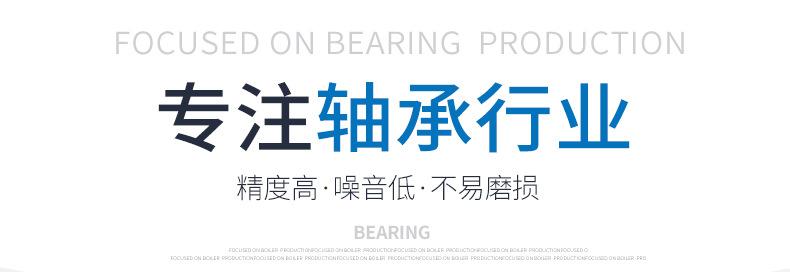 八类推力球轴承_04.jpg