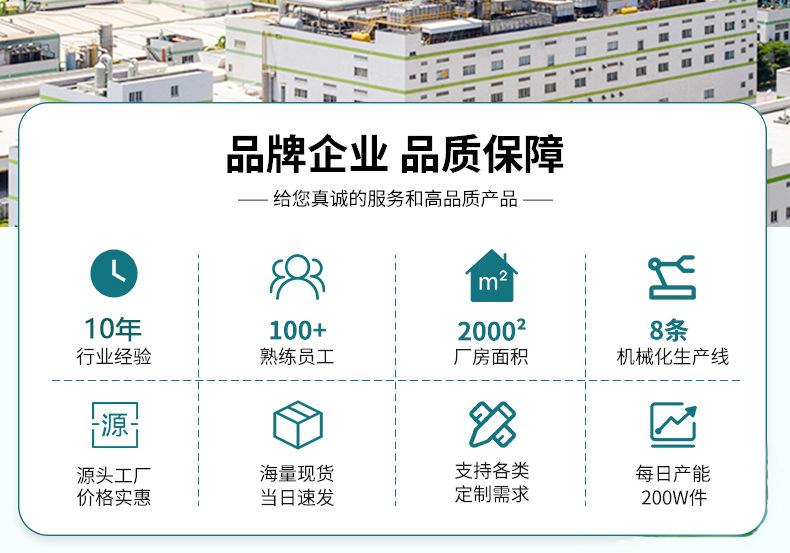 详情_02.jpg