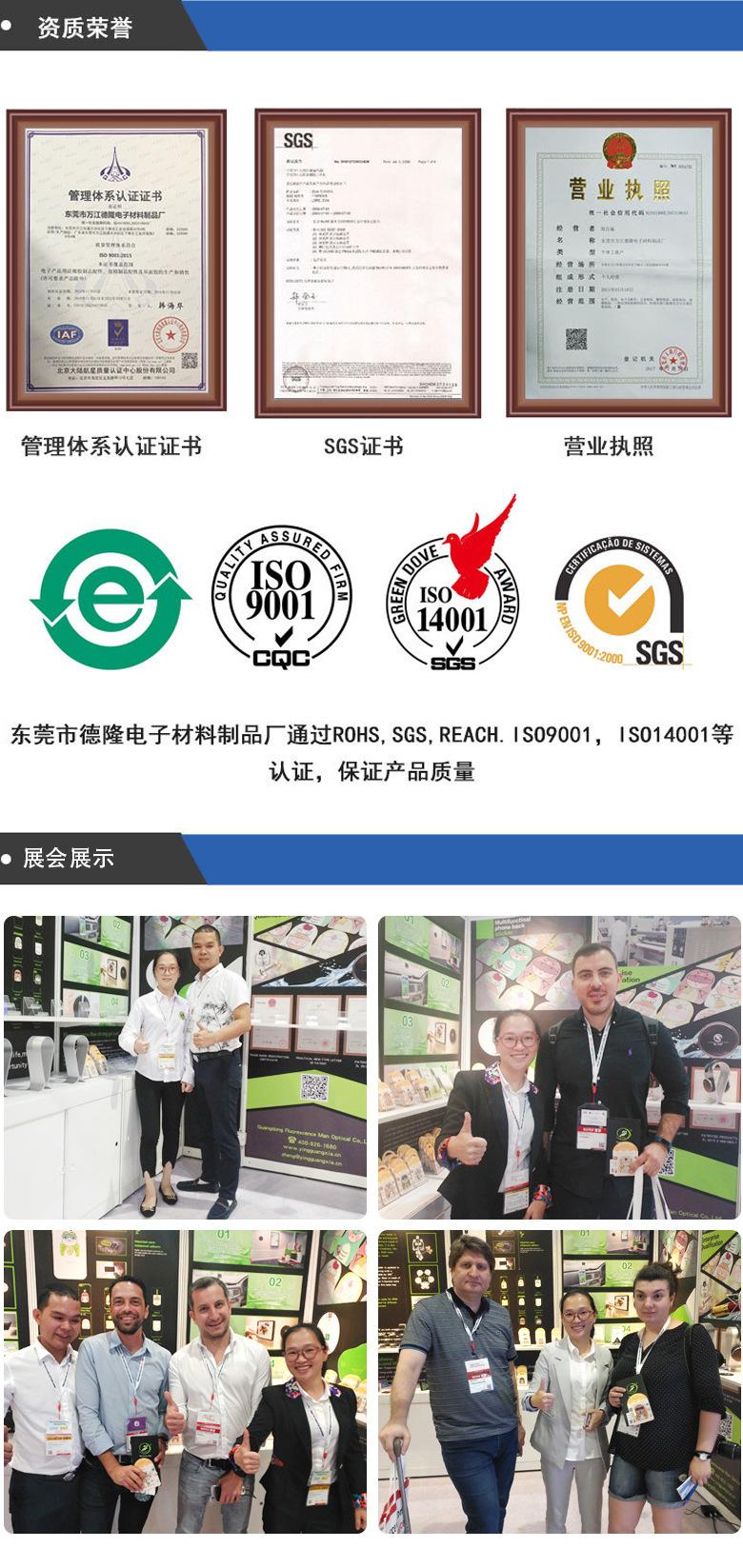 背胶硅胶垫详情页1_10