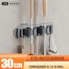 Gancho de pared para trapeador, hebilla, artefacto de almacenamiento de pared, soporte para escoba de baño sin perforaciones