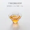 Taza de Cata de Té de Vidrio, Juego de Té Kung Fu de Maestro Estilo Japonés, Taza Transparente con Hoja de Ginkgo, Venta al por Mayor de Tazas Individuales, Juego de Té Hecho a Mano con Textura Martillada