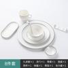 Juego de Platos para Cena de Bistec de Porcelana Fina Estilo Nórdico con Borde Dorado para Uso Doméstico, Comida Occidental, Montaje de Mesa de Hotel, Vajilla al por Mayor con Envío Gratis, Lujo Ligero