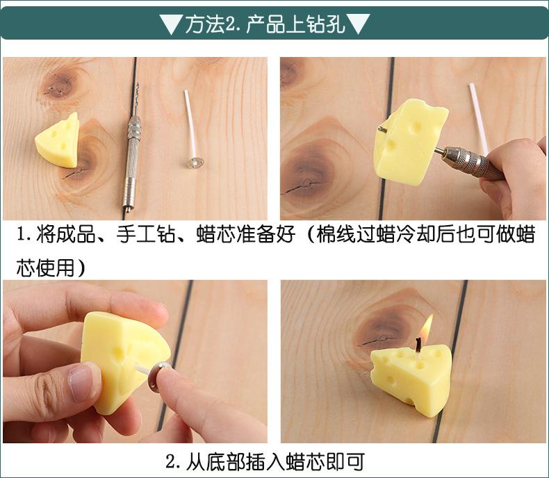 产品钻孔