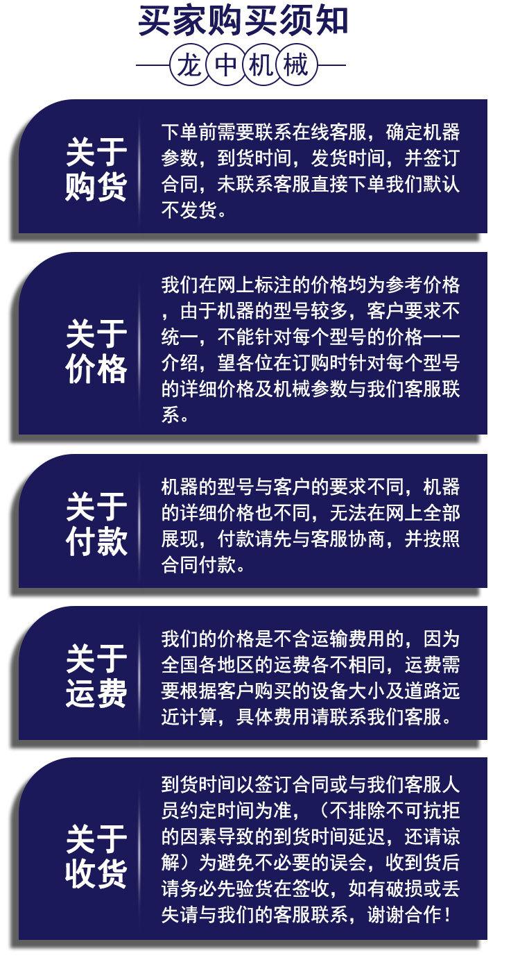 虹吸式淘金船 (12).jpg