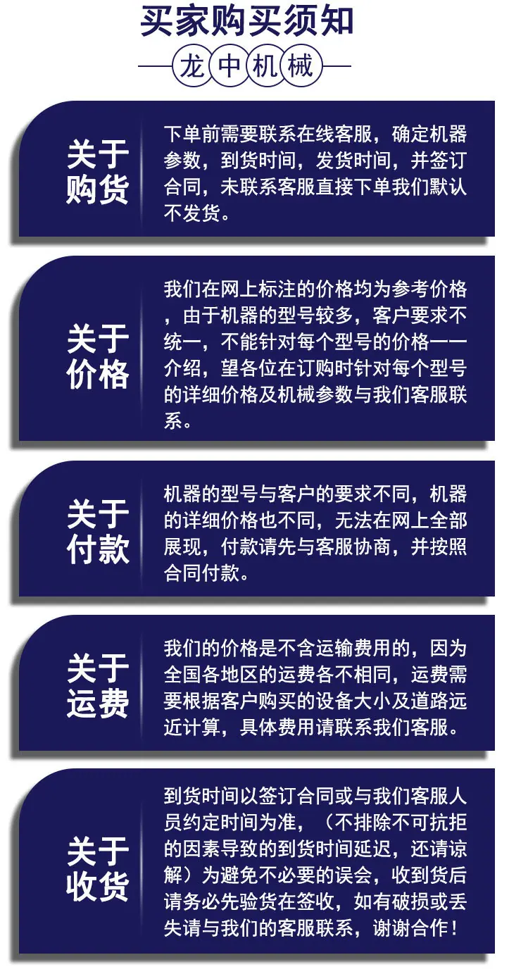 虹吸式淘金船 (12).jpg