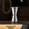 Dispositivo Medidor de Licor de Doble Cabeza de Acero Inoxidable Espesado Taza Medidora para Cócteles Juego de Dispositivo Medidor para Barra Contrarreloj Taza de Onza Venta al por Mayor