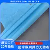 Tecido Azul Impermeável Revestido Resistente a Amassados Elástico, Mangas Elásticas Médicas para Braço e Perna Feitas de Seda Spandex com Tecido Não Tecido Elástico Vertical