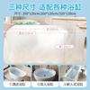 Bolsa de Baño Desechable Gruesa de Gran Tamaño Cubeta de Baño de Hotel Cubierta de Baño Película de Plástico para Bañera Bolsa de Baño de Viaje Bolsa