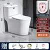 Asiento de Inodoro para Baño Pequeño de Casa Tipo Sifón Anti-Salpicaduras Anti-Olor Diámetro Grande