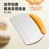 Cortador de Massa de Aço Inoxidável Raspador de Confeitaria Faca de Corte de Massa de Grau Alimentício com Escala Ferramenta de Corte de Massa Raspador de Panqueca