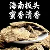 Materias Primas de Madera de Águila Salvaje para Hacer Incienso, Preparación de Té, Infusión de Vino, Decoración y Muebles