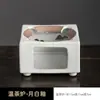 Horno de Cerámica Vintage Chino para Hornear Té Calentador de Velas Aromáticas de Té Horno de Cerámica para Hornear Té Despertar Vajilla de Té Accesorios para Ceremonia del Té del Hogar