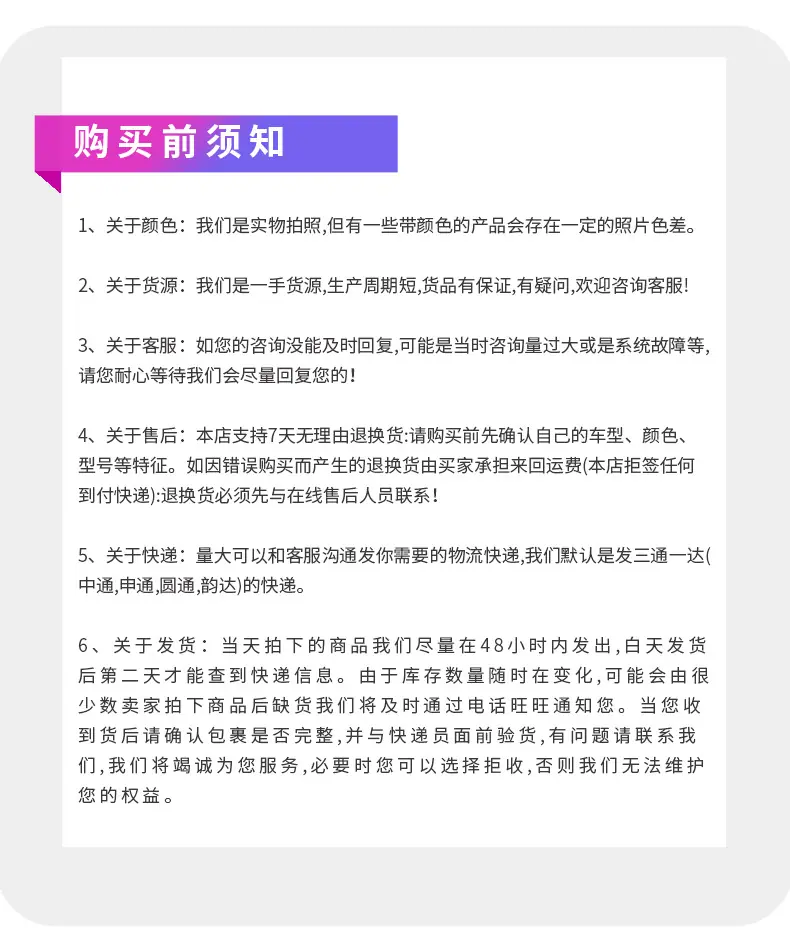 详情_10