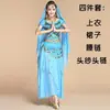 Enfeites de lenço de dança Dança indiana Dança indiana Dança do ventre Performance de dança Celebridade da internet Saree Véu com borda dourada Xale com bordado pesado