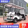 Carrito de Golf Personalizado de 8 Plazas para Lugares Escénicos, Hoteles, Transportes Turísticos y Carritos de Golf Eléctricos Todoterreno para Parques