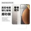 Película Templada Adecuada para Redmi Note 15 Pro 5g Cobertura de Pantalla Completa Anti-Espionaje Protección de Vidrio de Alta Definición Película para Teléfono Redmi