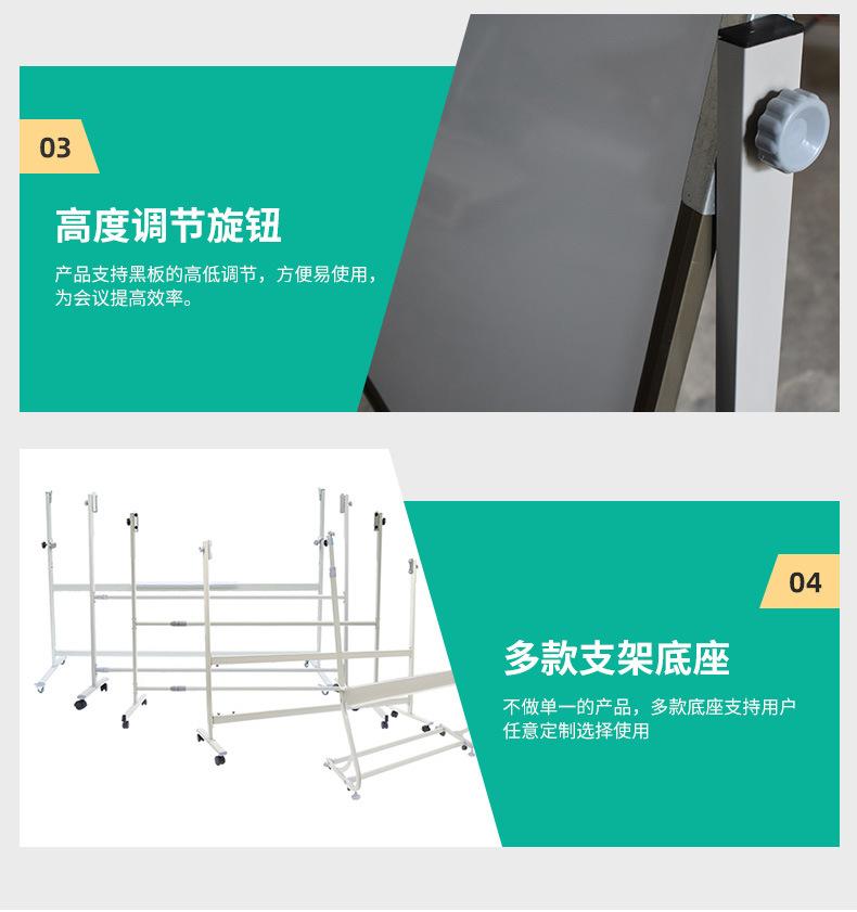 移动支架黑板支架移动双面磁性白板教学培训机构会议室可擦书写板