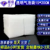 Bolsas de plástico de burbujas a prueba de golpes al por mayor en stock bolsas de embalaje a prueba de caídas bolsas de espuma bolsas de burbujas de doble capa engrosadas bolsas de film de burbujas