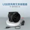 Extractor de Humo de Moxibustión Ventilador de Ventilación Pequeño para el Hogar Tubo Máquina para Fumar en Interiores