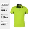 Camisa Polo de Hielo de Seda para Hombre Camiseta Transpirable de Manga Corta Ropa de Trabajo Camisa Publicitaria Estampado Bordado Cuello Ropa de Trabajo