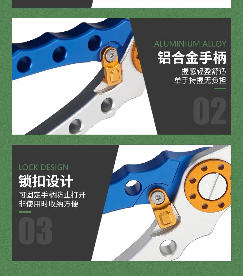 路亚钳--带扣_12.jpg