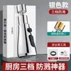 Extensor Universal de Grifo de Cocina para Fregadero, Protector Antisalpicaduras de Grifo Giratorio