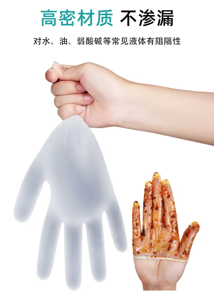 9寸PVC手套详情设计_05