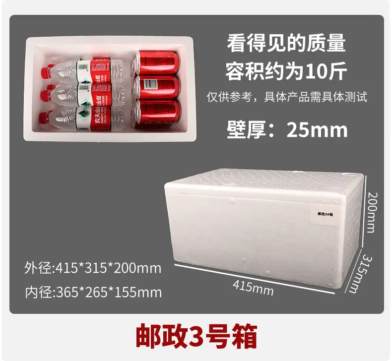 详情_11