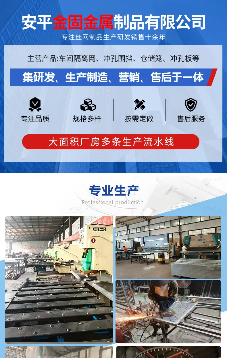 冲孔围挡1_01.jpg