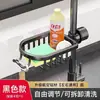 Estante para Grifo sin Taladro Almacenamiento para Fregadero de Cocina Estante Escurridor para Platos Cesta para Paños de Fregadero