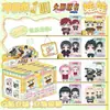 Lote Mixto Chirriante No Tejido Muñeca Versión Q Estéreo Doble Cara Estrella Popular Personaje de Anime Dibujos Animados Juego Periféricos