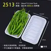 Bandeja Desechable para Alimentos Frescos Caja de Embalaje para Frutas de Supermercado Comida para Llevar Rectangular Plástico Caja para Conservar la Frescura de Verduras