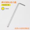 Llave hexagonal Ruier 1.5/2.5/3/4/5/6/8/10/12/14/16mm destornillador hexagonal simple