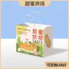 Bolsa de Papel Kraft para Postre de Pastel Horneado, Bolso de Mano, Bolsa de Regalo, Bolsa de Souvenir con Logo Impreso, Bolsa de Papel para Llevar Pan
