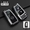 Adecuado para Bolsa de Llave de Coche Nissan Cubierta Nuevo Sylphy Teana Tiida Qashqai X-Trail Bluebird Cadena de Llaves Nissan Carcasa Masculino