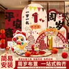 Decoración de Escena de Cumpleaños de Un Año, Montaje de Atmósfera para Bebé, Decoración de Escena de Cumpleaños de Un Año, Fondo para Ceremonia de Primer Cumpleaños, Tablero Kt