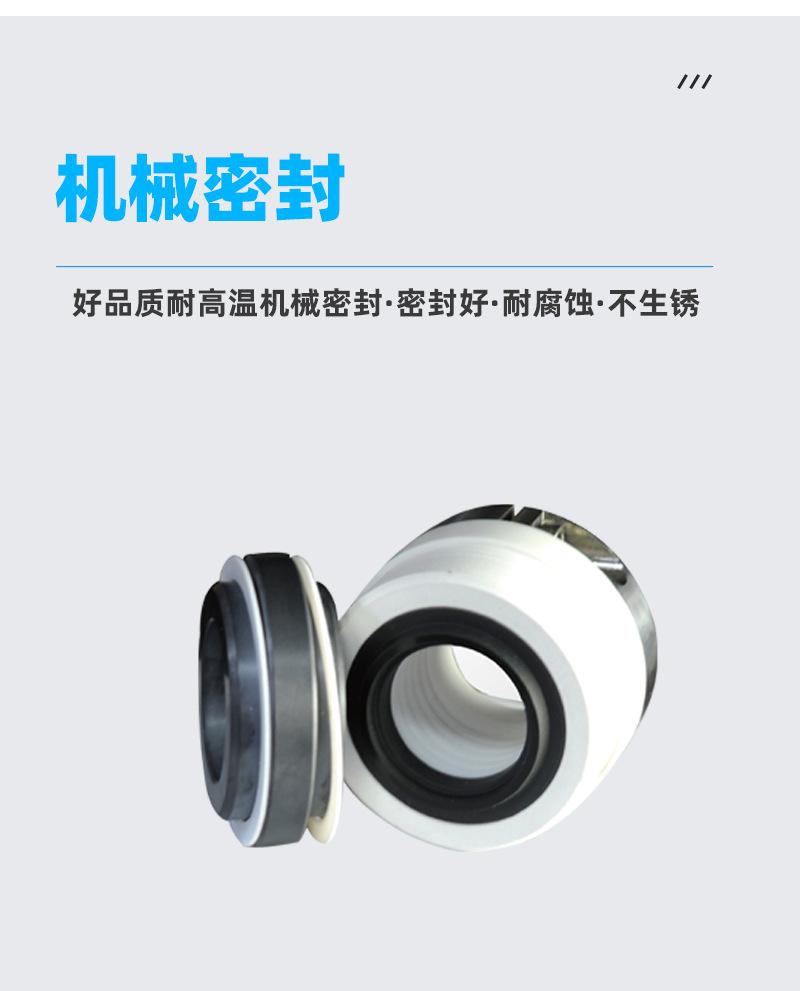 FYH氟塑料液下泵_07