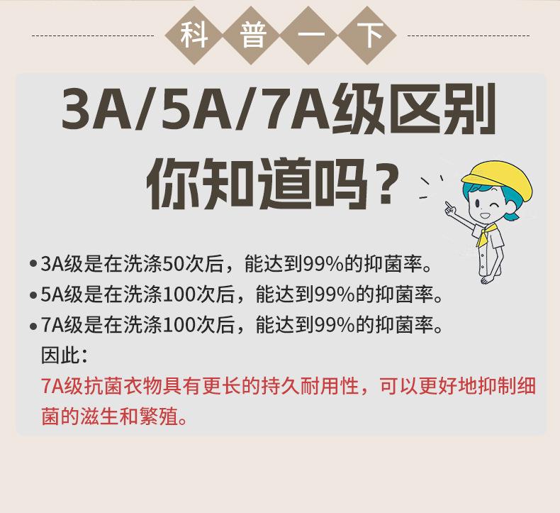 瑞欣详情psd24AZZ005-AZZ006_09.jpg