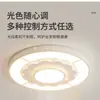 Luz Principal da Sala de Estar 2025 Novo Modelo Simples Moderno Elegante Luz de Teto LED para Casa Sala de Jantar Redonda Luz de Quarto