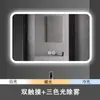 Espejo de Baño Espejo de Tocador con Luz Montado en la Pared Antivaho Espejo Luminoso para Inodoro Espejo para Lavabo Pantalla Táctil Inteligente