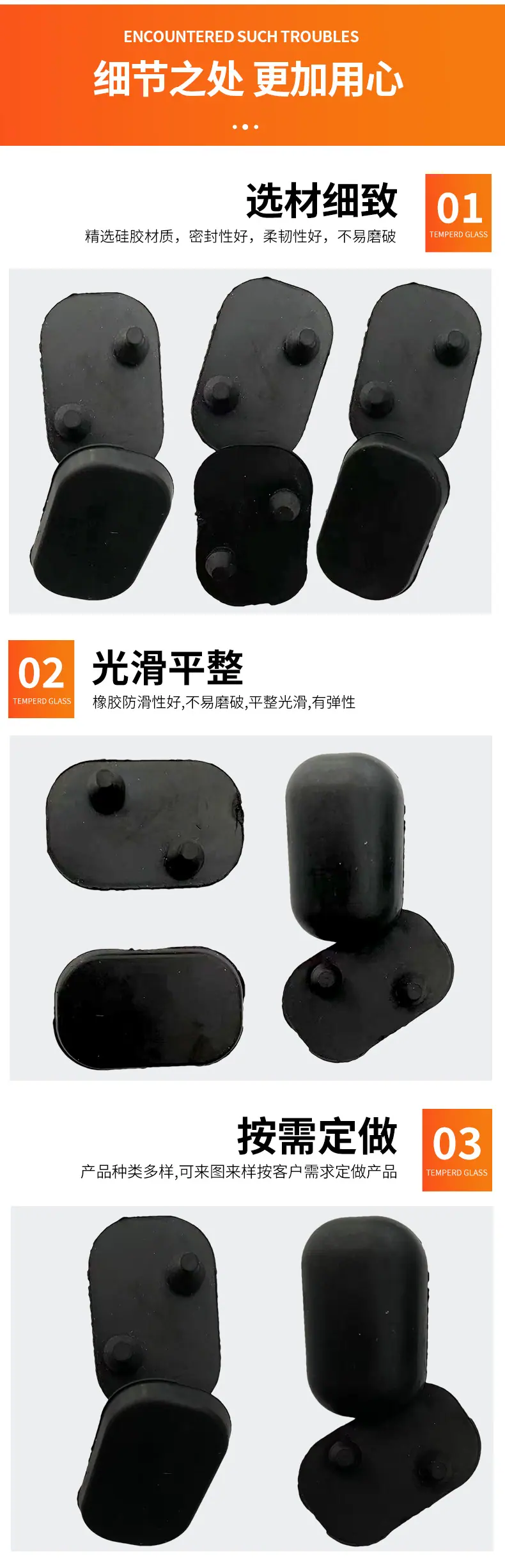 橡胶套详情_05.jpg