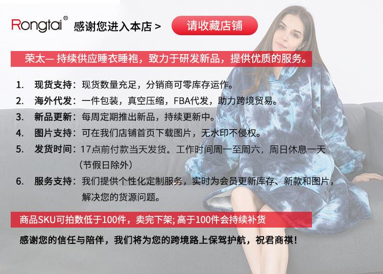 儿童绣花懒人服_01.jpg